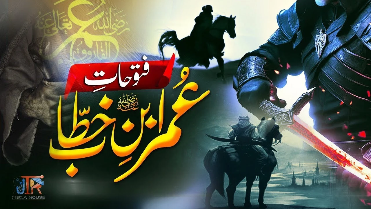 Countries that Conquered by Hazrat Umar Faroq R.A | Exclusive Documentary | JTR Media House